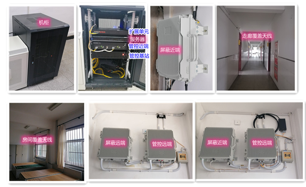  和田市某武警部队屏蔽管控案例（数字信令级）