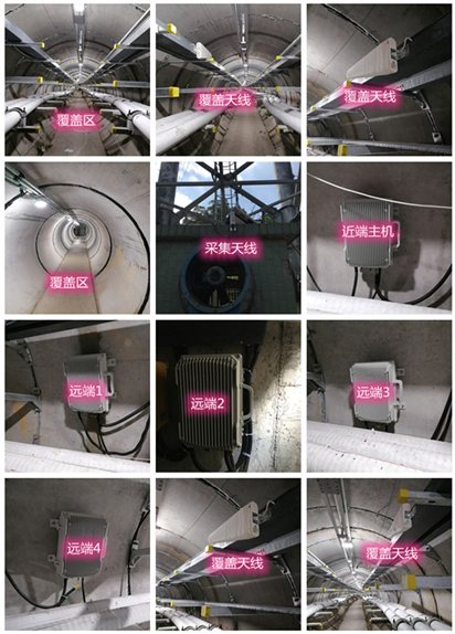  和田市电力管廊覆盖天线方案案例