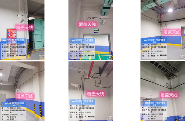  和田市污水处理净水厂地下箱体覆盖案例